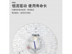 吸顶灯led灯芯替换模组圆形透镜灯板超亮节能家用光源图4