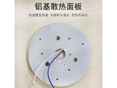 220V室内超亮LED灯芯光源三色调光圆形灯盘光源模组图3