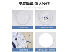 220V室内超亮LED灯芯光源三色调光圆形灯盘光源模组图2