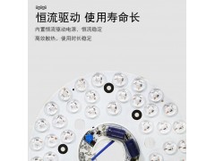 220V室内超亮LED灯芯光源三色调光圆形灯盘光源模组图4