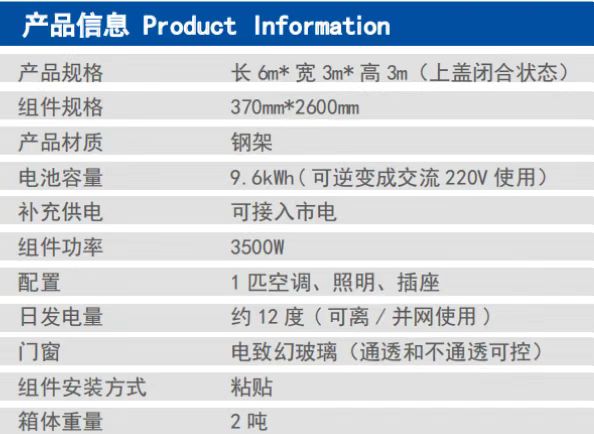 微信图片_20231013111856
