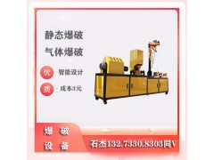 一种新型的液氧爆破管制作结构及爆破方法图1