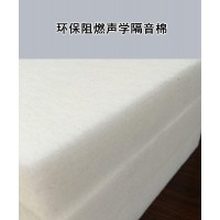 聚酯纤维吸音棉厂家供应 高密度 环保阻燃