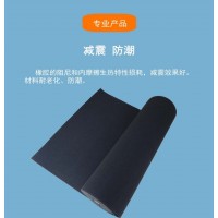 山东橡胶隔音垫厂家供应青岛减震隔音垫浮筑楼板隔音材料