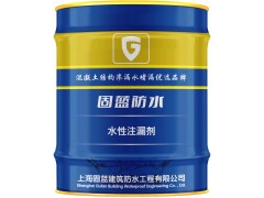 固蓝牌注漏胶 高弹反复膨胀注浆灌浆堵漏材料 不复漏图4