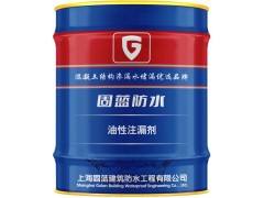 固蓝牌注漏胶 高弹反复膨胀注浆灌浆堵漏材料 不复漏图5