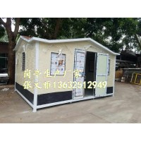 环卫房厂家 环卫驿站 岗亭  环卫工人休息房 垃圾分类房