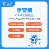 为什么越来越多企业使用智能外呼系统？慧营销