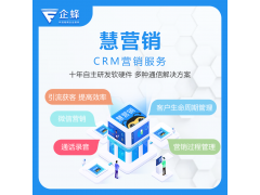 为什么越来越多企业使用智能外呼系统？慧营销图2