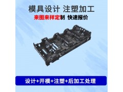 东莞厂家定制ABS注塑加工塑料外壳设计模具制作零部件加工图3