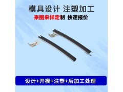 东莞厂家ABS注塑加工塑料外壳设计模具制作零部件加工图3