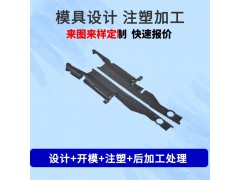 东莞厂家ABS注塑加工塑料外壳设计模具制作零部件加工图4
