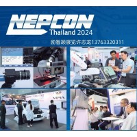 2024年泰国曼谷电子元器件及仪器仪表设备展 NEPCON