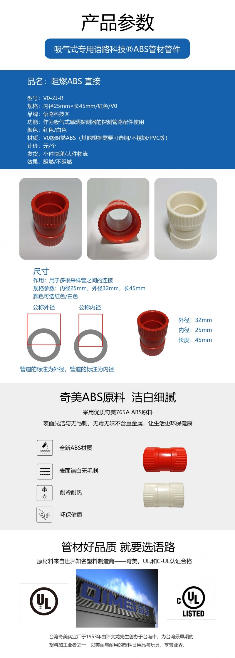 2产品参数尺寸-直接