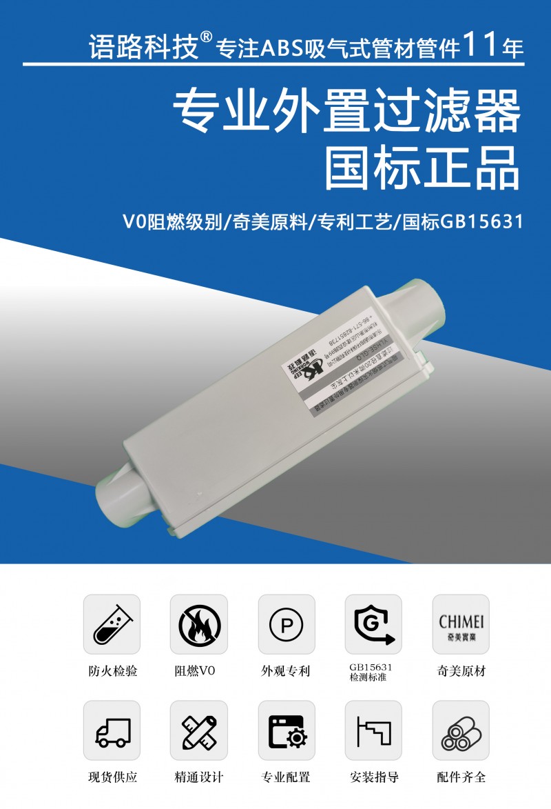 1详情页-过滤器