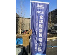 5米注水旗杆道旗图3