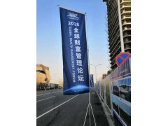 5米注水旗杆道旗图2