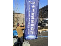 5米注水旗杆道旗图4