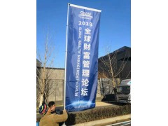5米注水旗杆道旗图5
