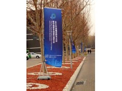 5米注水旗杆道旗图6