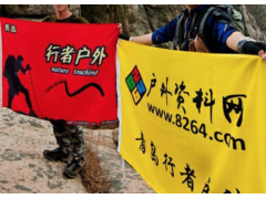 彩旗加工图5