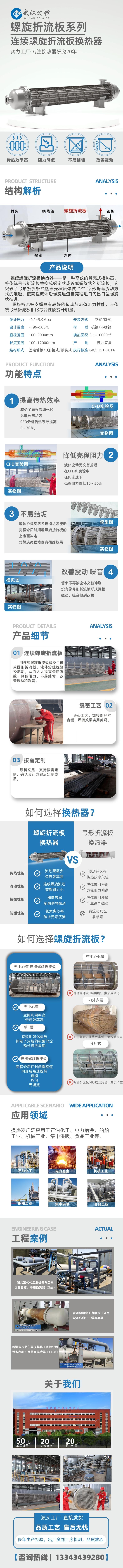 详情页预览版(3)(1)