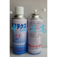 中京化成C-Y气化性防锈剂DRY，GP，FF，S3-5