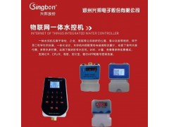 淋浴控水设备，活动只需49.9，时间流量收费，操作简单图2