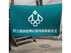 红旗图4