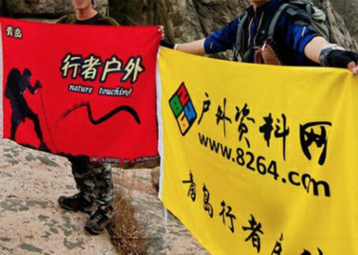 企业旗 公司旗