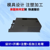 注塑模具加工开发设计ABS塑胶塑料制品塑料异形件模具制作加工