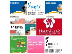 Canton Fair138届广交会中国进出口商品交易会图2