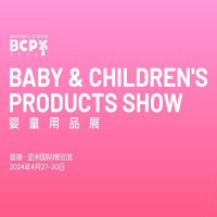 2024年香港环球资源婴童用品展览会