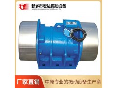 贵州MVE800/3振动电机价格|宏达名牌图2