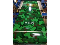山东温特数码迷彩、森林迷彩、丛林迷彩、方格迷彩图3