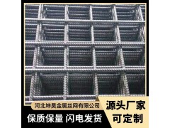 电焊网片建筑网片冷拔丝焊接钢筋网片图2
