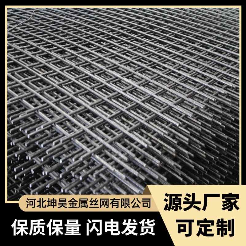 钢筋网片 不带电话 (24)