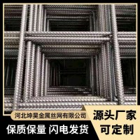 钢筋网片建筑网片电焊网片建筑螺纹钢筋网片厂家