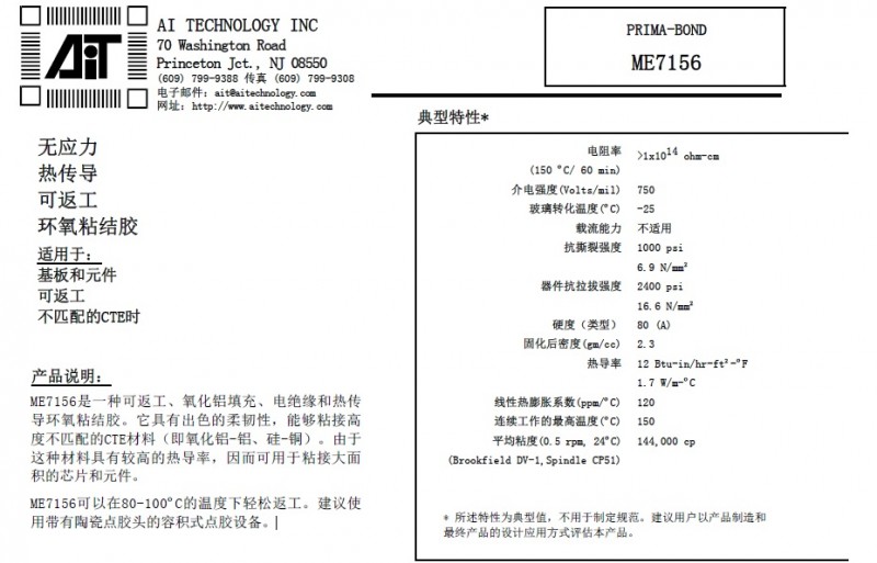 微信图片_20230726175148