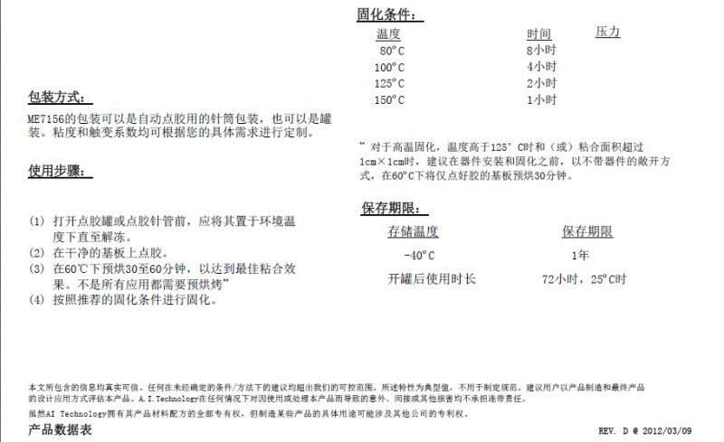 微信图片_20230726175210
