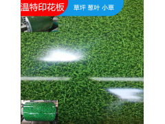 温特稻草印花板0.25*1000装修板图2