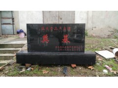 武汉哪家便宜奠基石报价/武汉洪山奠基石市场/图2