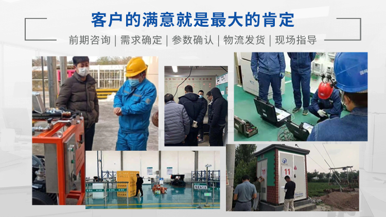 客户现场