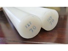 品牌氟46棒-弗46棒-佛46棒fep棒氟图2