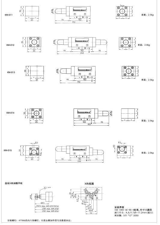 HMP-01350 -004 (1)