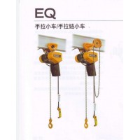 KITO EQ 手拉小车/手拉链小车