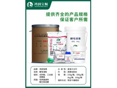 酵母浸粉 食用菌培养基发酵原料丨酵母提取抽提物 鸿润宝顺厂家图4