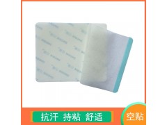 医用胶布 医用胶带 透气胶贴 穴位固定贴 三伏空贴图3