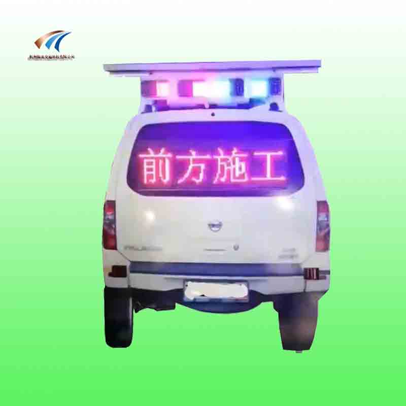 声光仿真警车标志