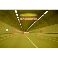 深圳瑞尔利隧道小型可变信息情报板 高速公路可变信息情报板